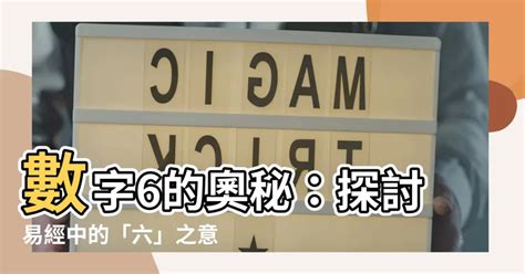 15數字意思|【15數字意思】數字15的驚人秘密：解鎖教城的寓意和吉凶